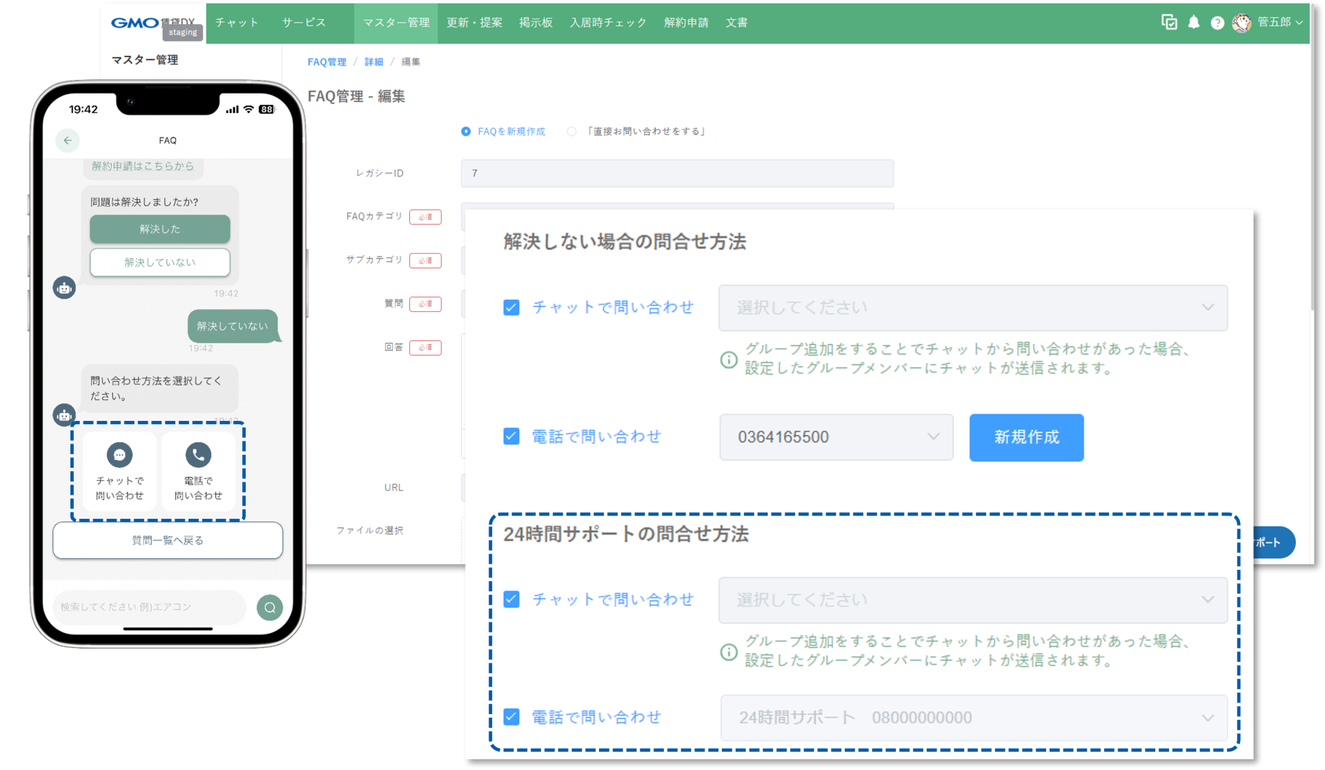Gmo コイン サポート 電話 (95) 사진