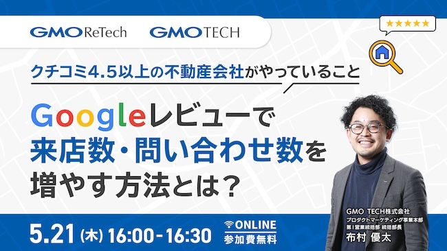 業務効率化や売上アップを目指したい方お気軽にご相談ください！無料ウェブ相談