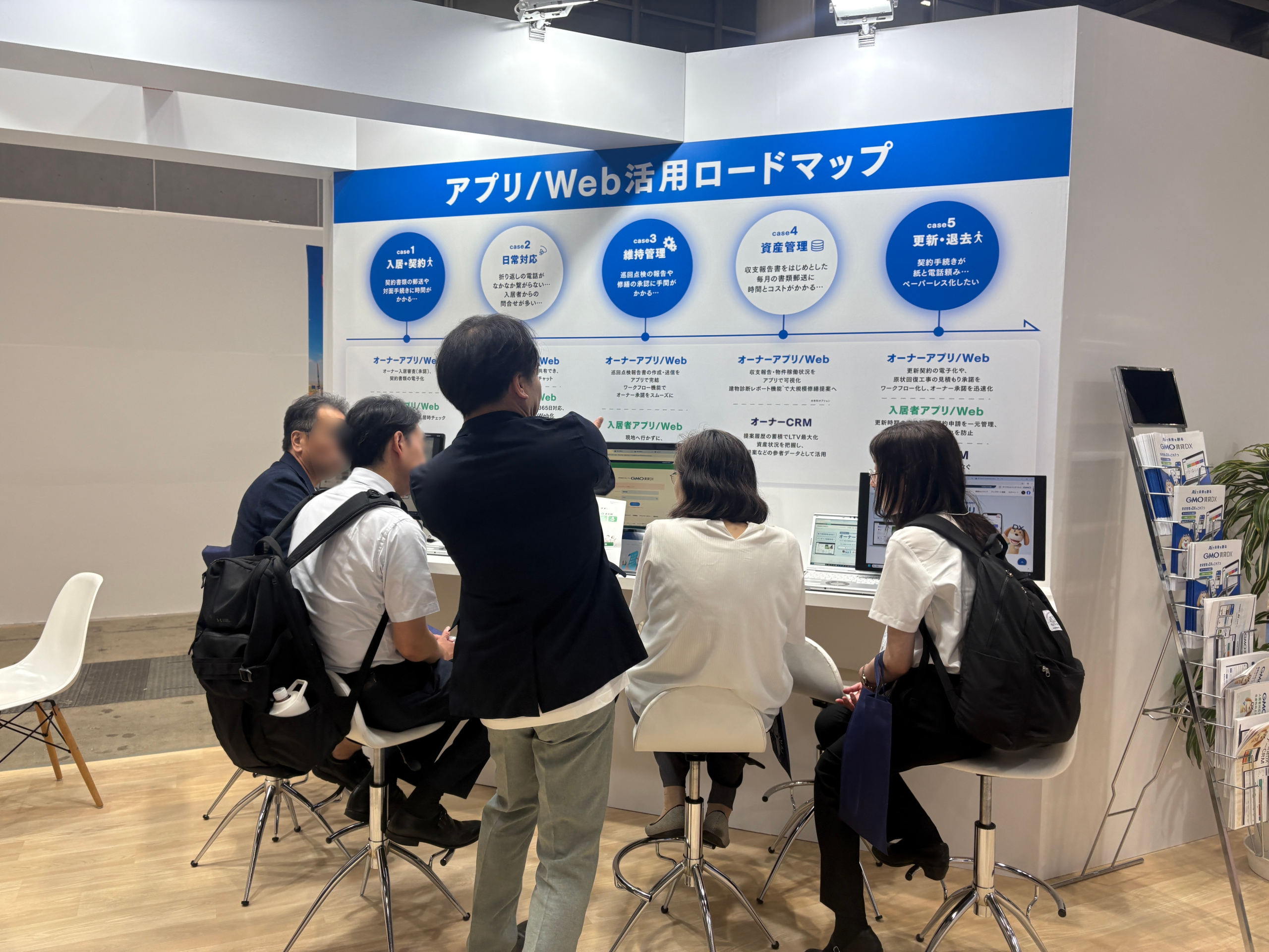 実際の「GMO賃貸DX」のサービス画面を用いて説明する様子