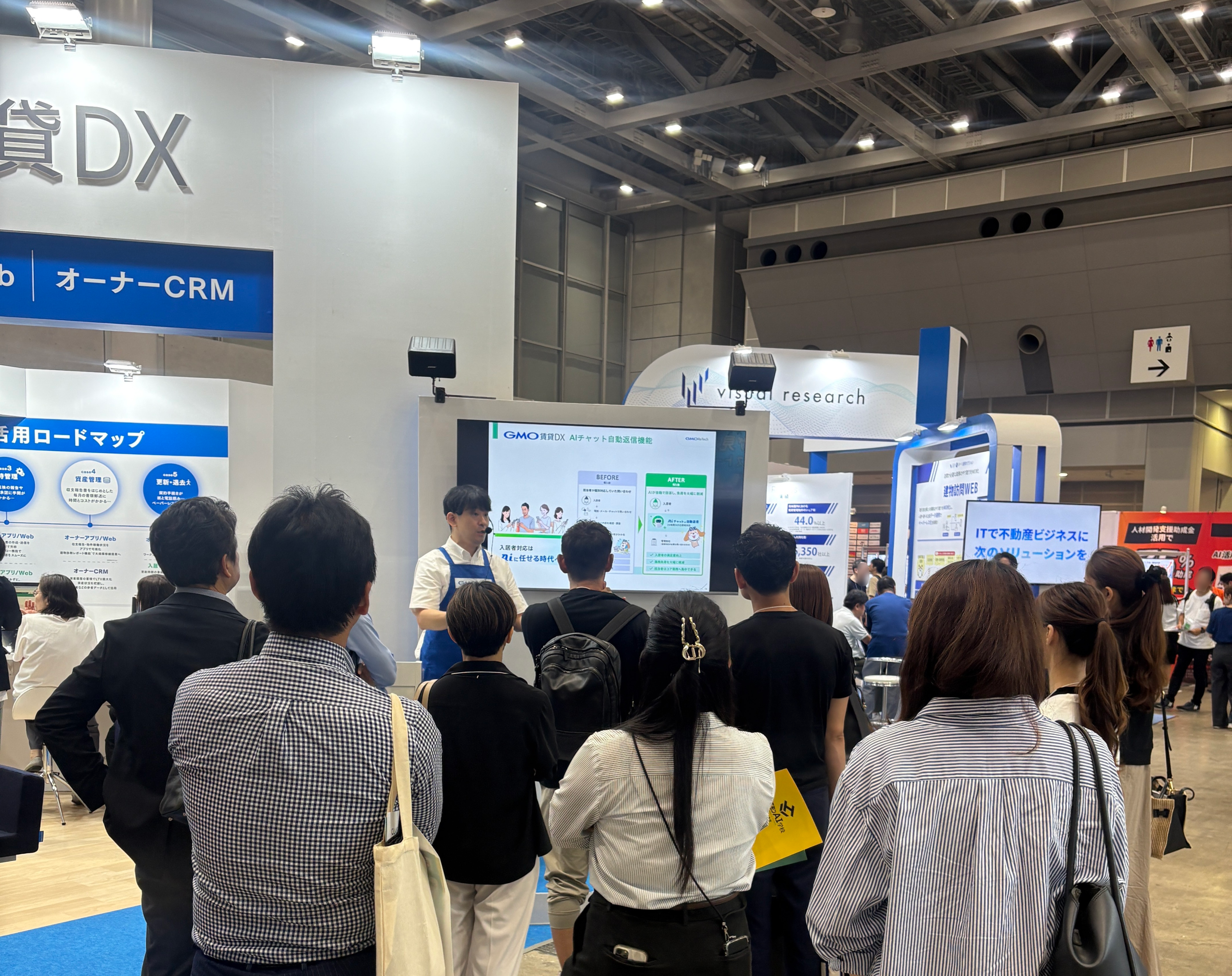 『GMO賃貸DX 入居者アプリ/Web』の「AIチャット自動返信機能」の実演