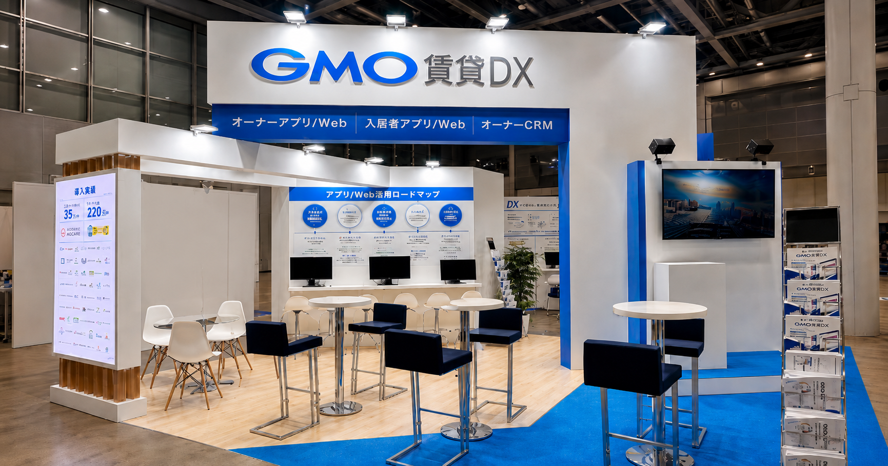 「賃貸住宅フェア2026東京」のGMO ReTechブース外観
