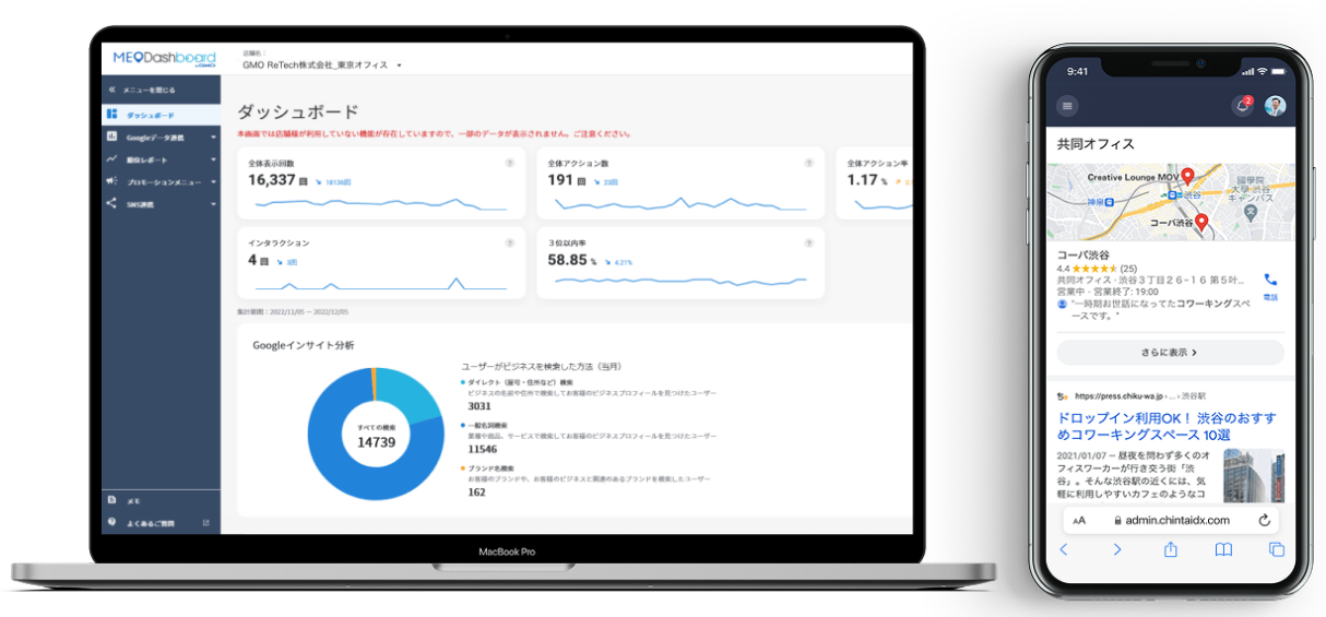 アプリ内キャプチャ